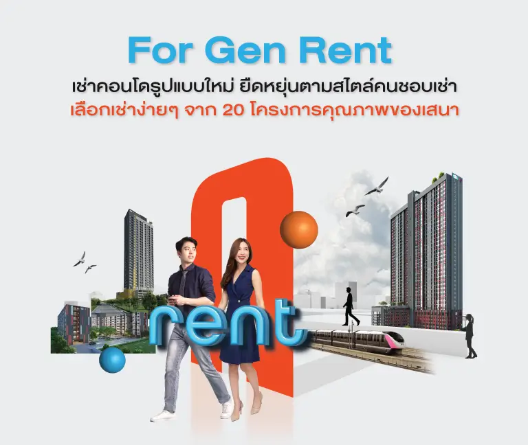 rentnex_bn_mb_768x648_1